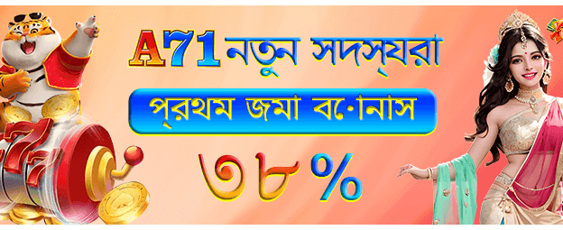 bdoktk.net এ স্বাগতম বোনাস