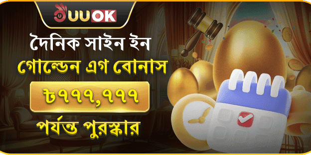 সুইট বোনানজাতে ২০০ ফ্রি স্পিন promotion banner