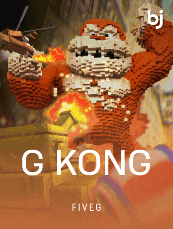 G KONGpng thumbnail